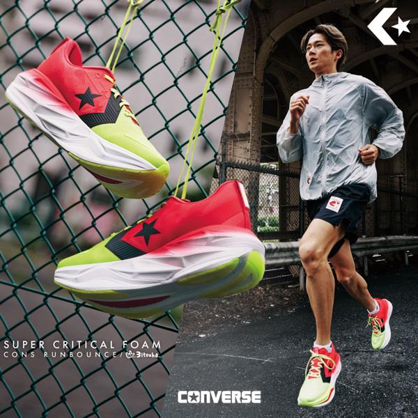 CONVERSE（コンバース） 三津家貴也 ランニングシューズ 厚底