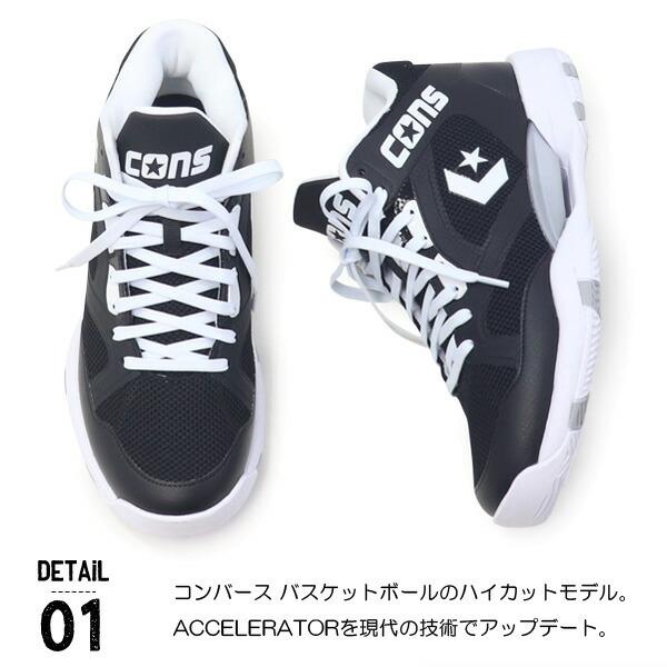 CONVERSE（コンバース） スニーカー バッシュ メンズ バスケット