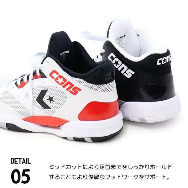 CONVERSE（コンバース） スニーカー バッシュ メンズ バスケット