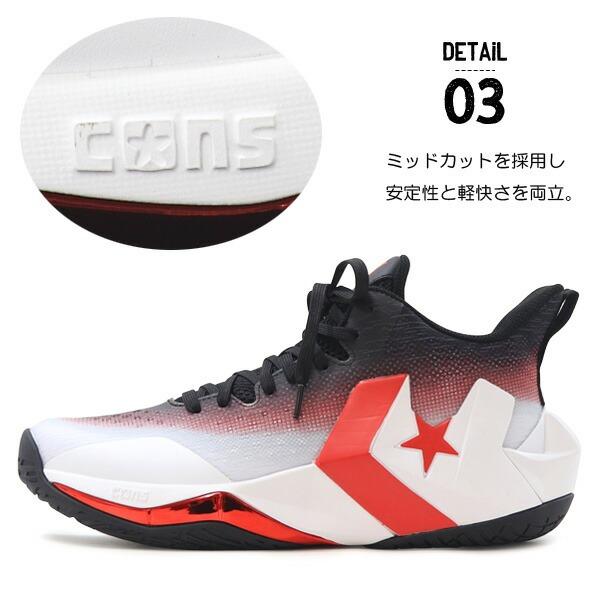 CONVERSE（コンバース） スニーカー バッシュ メンズ バスケット