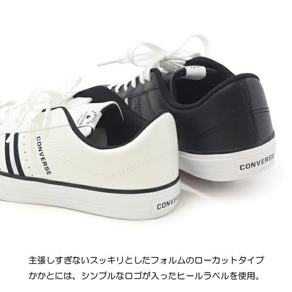 CONVERSE NEXTAR コンバース スニーカー コートシューズ メンズ