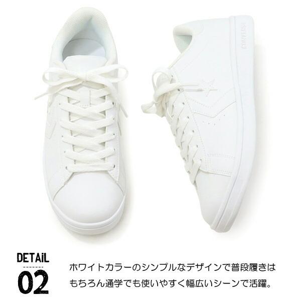 CONVERSE NEXTAR コンバース スニーカー コートシューズ メンズ