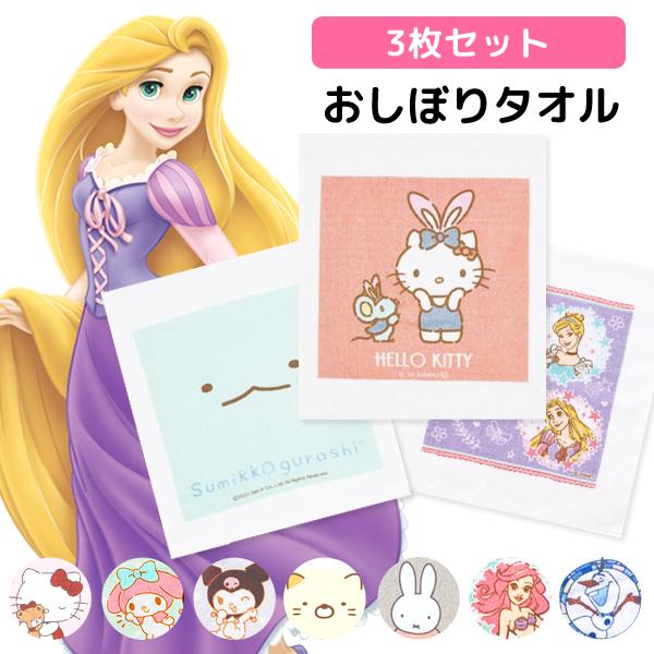 おしぼり おしぼりタオル 3枚セット 子供 キッズ ディズニー プリンセス サンリオ スケーター OAC1T（Yahoo!・SuperFoot）