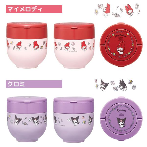 スケーター ランチジャー 保温弁当箱 女性 2段 弁当箱 小さめ