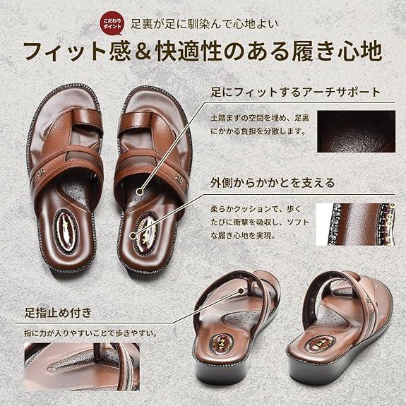 【ほぼ未使用】SAS 本革 コンフォートサンダル 91/2 キャメルブラウン ヤマト サンダル メンズ ベンハー つっかけ 草履 コンフォートサンダル