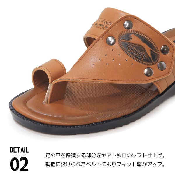 ヤマト サンダル メンズ ベンハー つっかけ 草履 コンフォートサンダル