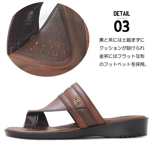 ヤマト サンダル メンズ ベンハー つっかけ 草履 コンフォートサンダル