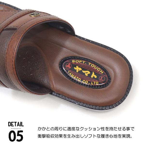 ヤマト サンダル メンズ ベンハー つっかけ 草履 コンフォートサンダル