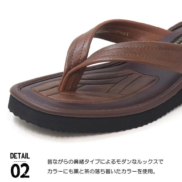 ZUTOMAYO サンダル ヤマト サンダル メンズ カリプソ つっかけ 草履 コンフォートサンダル