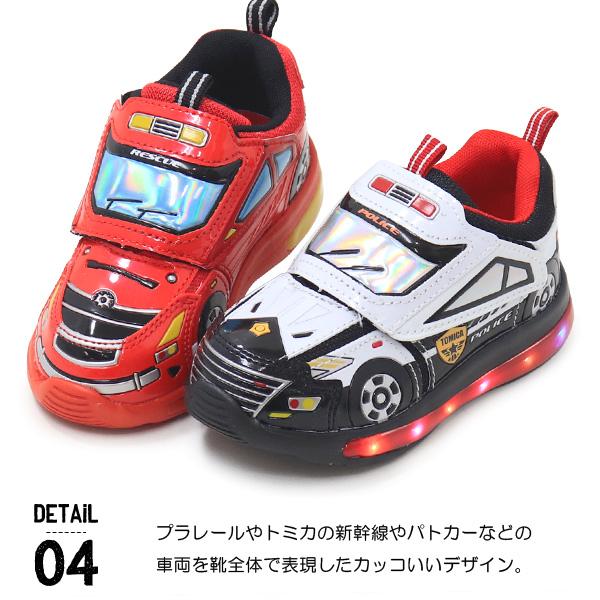 プラレール 光る靴 スニーカー 新幹線 はやぶさ かがやき パトカー