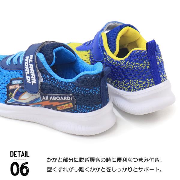 プラレール 靴 スニーカー 新幹線 はやぶさ かがやき こまち キッズ