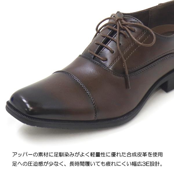 Wilson AIR WALKING ビジネスシューズ 革靴 メンズ 紳士靴 ビジネス