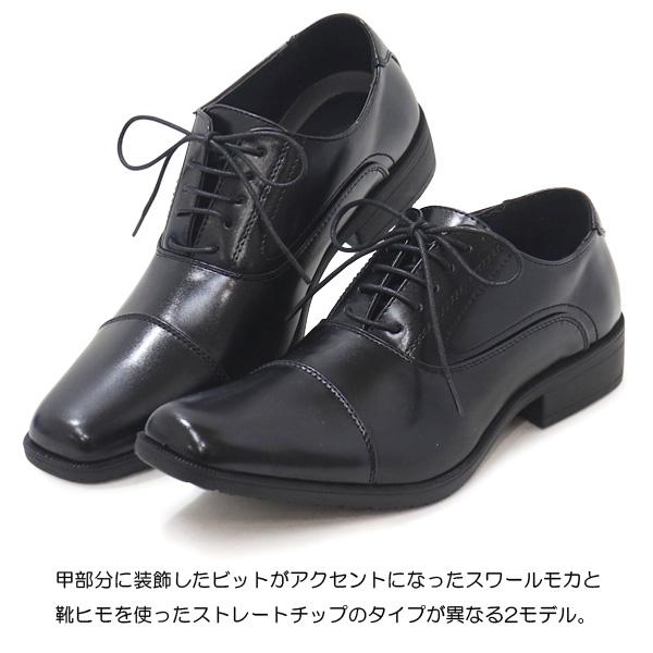 Wilson AIR WALKING ビジネスシューズ 革靴 メンズ 紳士靴 ビジネス