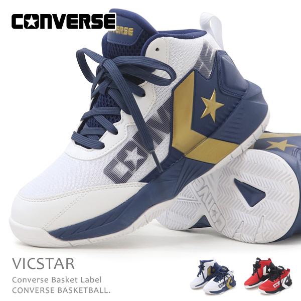 コンバース VICSTAR バスケットシューズ CONVERSE（コンバース） スニーカー バッシュ キッズ ジュニア