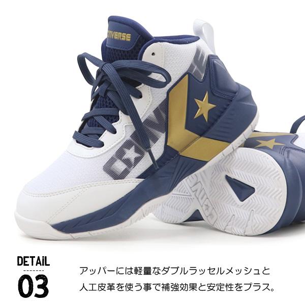 CONVERSE（コンバース） スニーカー バッシュ キッズ ジュニア