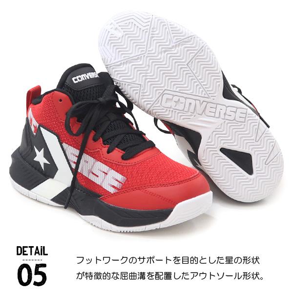CONVERSE（コンバース） スニーカー バッシュ キッズ ジュニア
