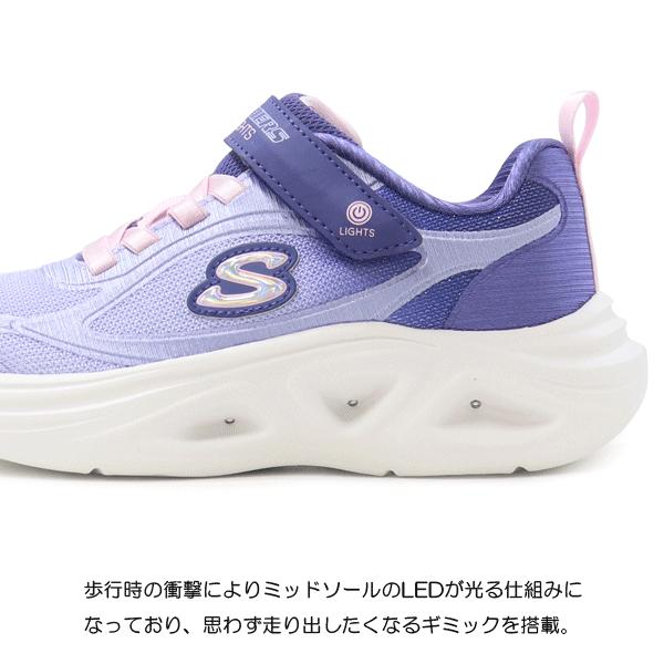 SKECHERS（スケッチャーズ） 光る靴 キッズ スニーカー ジュニア
