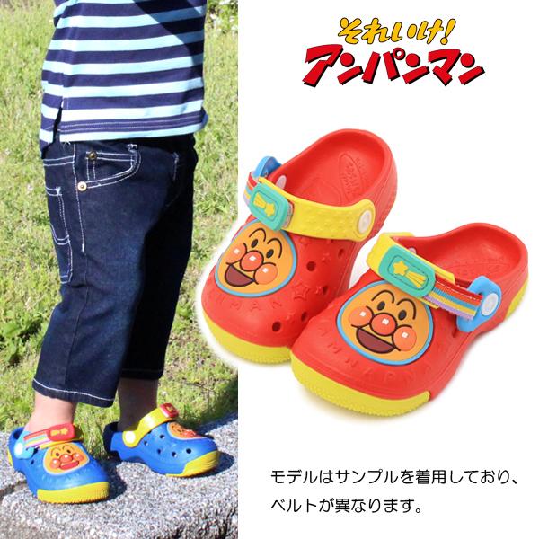 アンパンマン クロッグサンダル キッズ サンダル 男の子 女の子 ベビー 