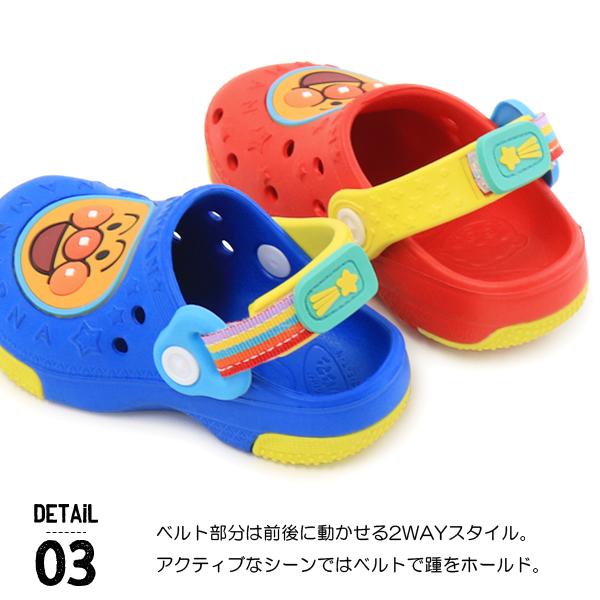 アンパンマン クロッグサンダル キッズ サンダル 男の子 女の子 ベビー