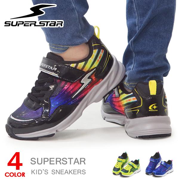スーパースター バネのチカラ 幅広 3e 男の子 キッズ スニーカー 靴 ジュニア 316 Superfoot 通販 Yahoo ショッピング