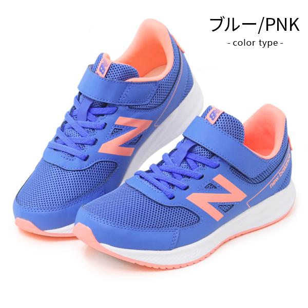 ニューバランス YT570 キッズスニーカー ジュニア 靴 NewBalance 新作｜superfoot｜15