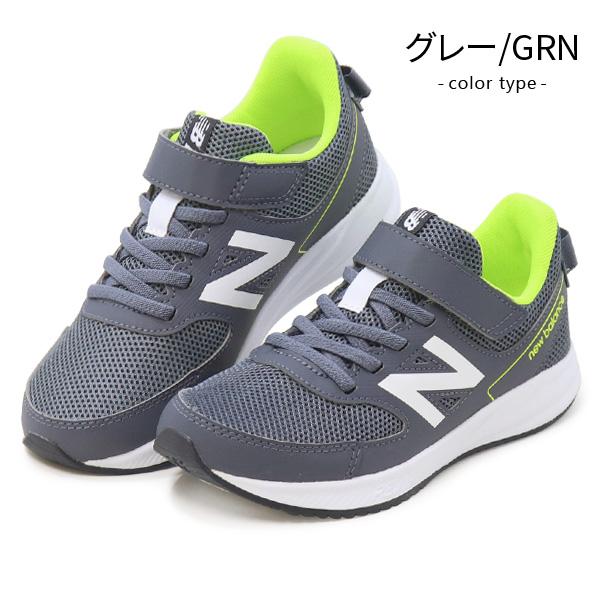 New Balance ニューバランス YT570 キッズスニーカー ジュニア New Balance ニューバランス YT570 キッズスニーカー ジュニア