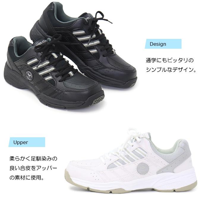 アサヒシューズ テニスシューズ メンズ レディース スニーカー 靴 白