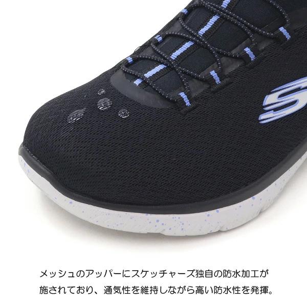 SKECHERS（スケッチャーズ） 防水 スリッポン レディース ウォーキング