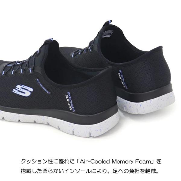 みー　新品未使用　スケッチャーズスニーカー　ハンズフリー imgrc0124418278.jpg