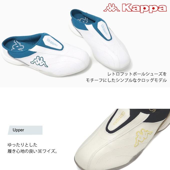 Kappa（カッパ） メンズ スニーカー スリッポン サンダル クロッグ