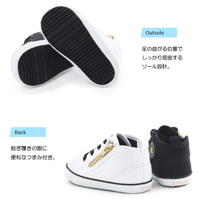 コンバース ベビーシューズ キッズ スニーカー ベビーオールスター 子供靴 男の子 女の子 CONVERSE BABY ALL STAR N GOLDPOINT Z｜superfoot｜06