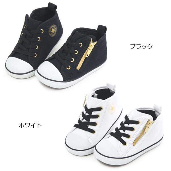 コンバース ベビーシューズ キッズ スニーカー ベビーオールスター 子供靴 男の子 女の子 CONVERSE BABY ALL STAR N GOLDPOINT Z｜superfoot｜08