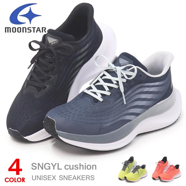 ムーンスター スニーカー レディース ジュニア キッズ 白スニーカー 通学靴 ホワイト Moonstar Freestar Fs001 Fs002 送料無料 Superfoot 通販 Yahoo ショッピング