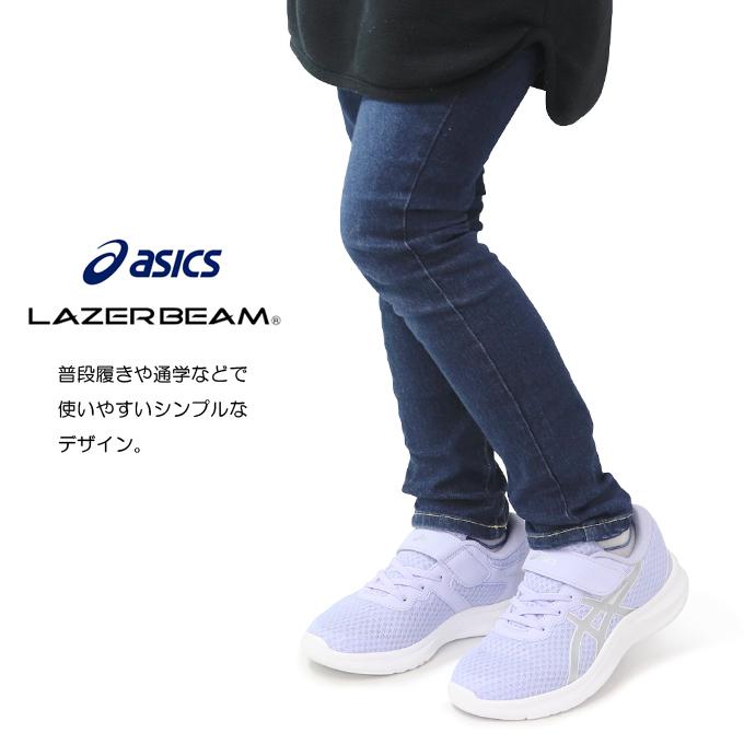 アシックス レーザービーム キッズ スニーカー ランニングシューズ ジュニアシューズ 靴 男の子 女の子 Asics Lazerbeam Minimal 1154a104 1154a074 Superfoot 通販 Yahoo ショッピング