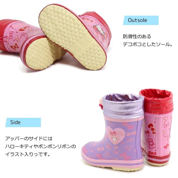 sanrio（サンリオ） ハローキティ ボンボンリボン ブーツ キッズ 長靴