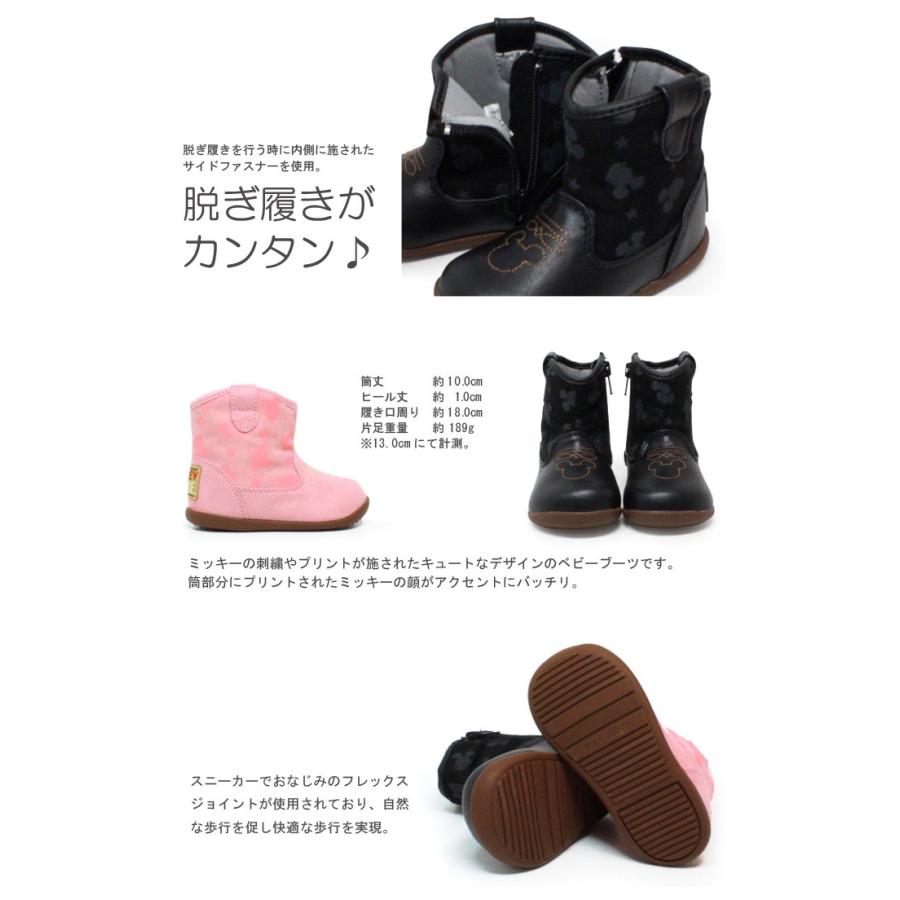 ミッキーマウス ベビーブーツ キッズ 子供 男の子 女の子 B1151|superfoot|02