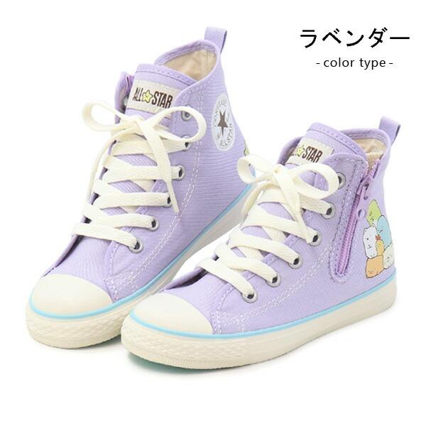 CONVERSE コンバース すみっコぐらし キッズ スニーカー 女の子 CONVERSE コンバース すみっコぐらし キッズ スニーカー 女の子