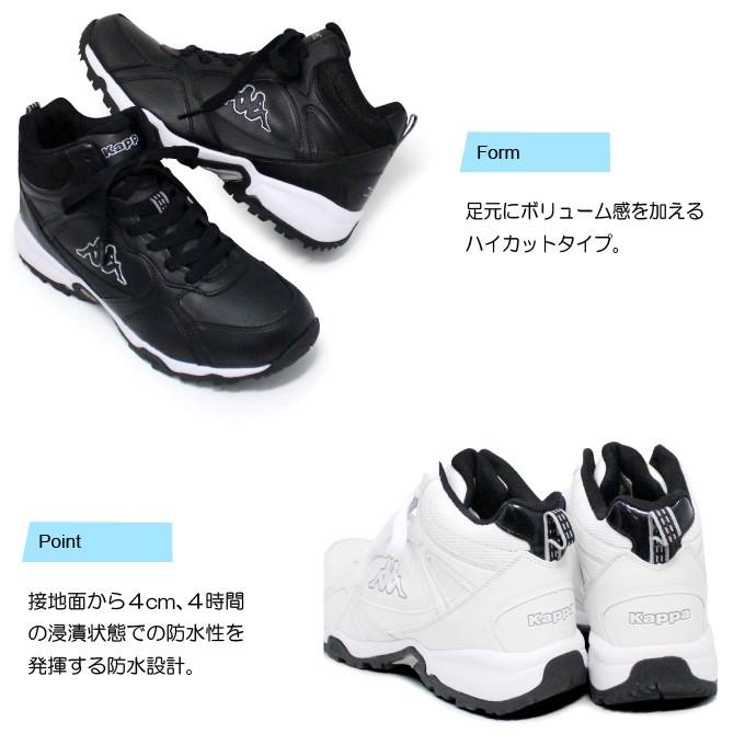 Kappa（カッパ） メンズ スニーカー フットサル コートシューズ 靴
