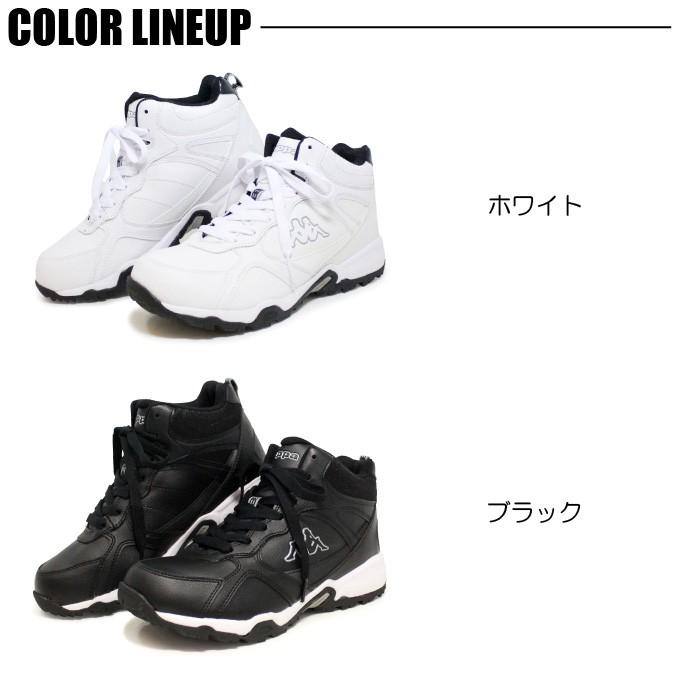 Kappa（カッパ） メンズ スニーカー フットサル コートシューズ 靴