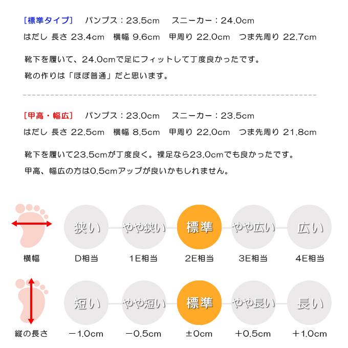 パンジー サンダル 靴 パンプス レディース スニーカー 痛くない ぺたんこ クッション Pansy Ps 1352 Superfoot 通販 Yahoo ショッピング