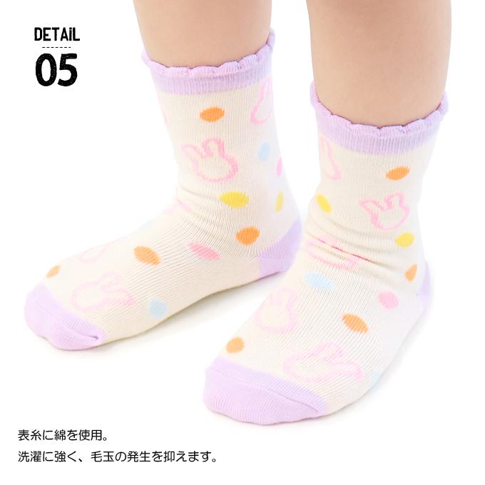 ミキハウス 靴下 ソックス キッズ 男の子 女の子 mikihouse 3足セット 出産祝い :70099620:SuperFoot - 通販 - Yahoo!ショッピング ミキハウス 靴下 ソックス キッズ 男の子 女の子 mikihouse 3足セット 出産祝い :70099620:SuperFoot - 通販 - Yahoo!ショッピング