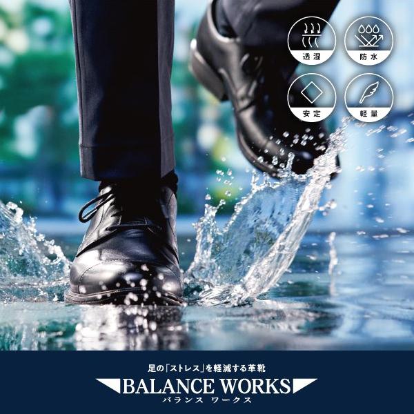 BALANCE WORKS ビジネスシューズ ムーンスター バランスワークス BALANCE WORKS ビジネスシューズ ムーンスター バランスワークス
