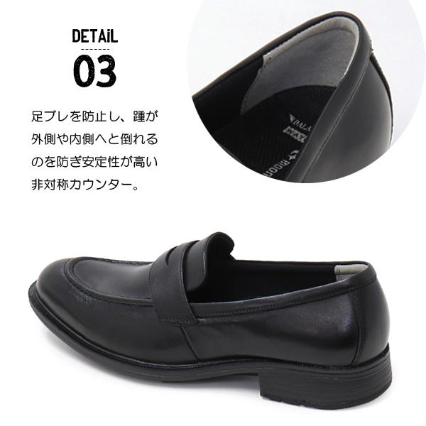 BALANCE WORKS ビジネスシューズ ムーンスター バランスワークス BALANCE WORKS ビジネスシューズ ムーンスター バランスワークス
