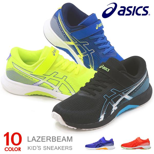 LAZERBEAM アシックス レーザービーム キッズ スニーカー ジュニア