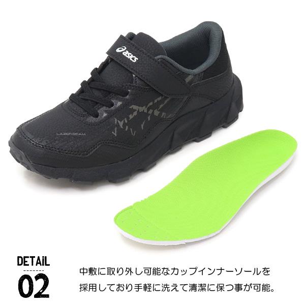 LAZERBEAM アシックス レーザービーム キッズ スニーカー ジュニア