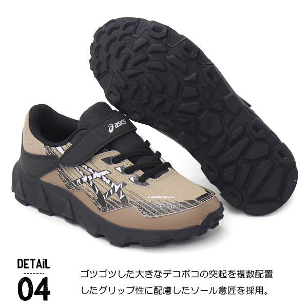 LAZERBEAM アシックス レーザービーム キッズ スニーカー ジュニア