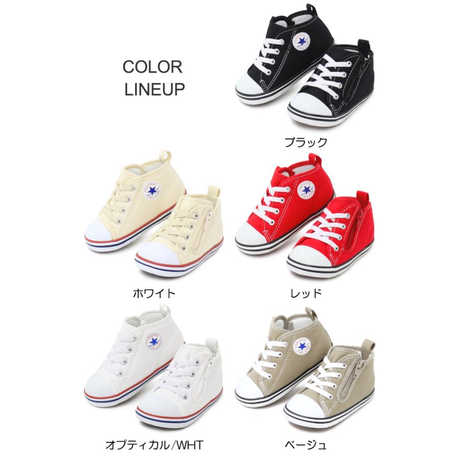 コンバース ベビーシューズ キッズ スニーカー ベビー 男の子 女の子 子供靴 Baby Allstar N Z 7c257 Superfoot 通販 Yahoo ショッピング