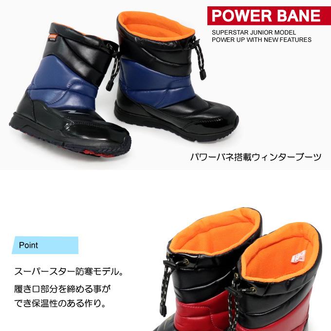 スノーブーツ キッズ ブーツ スパイク 男の子 防水 防寒 雪靴 スーパースター WPJ81SP｜superfoot｜05