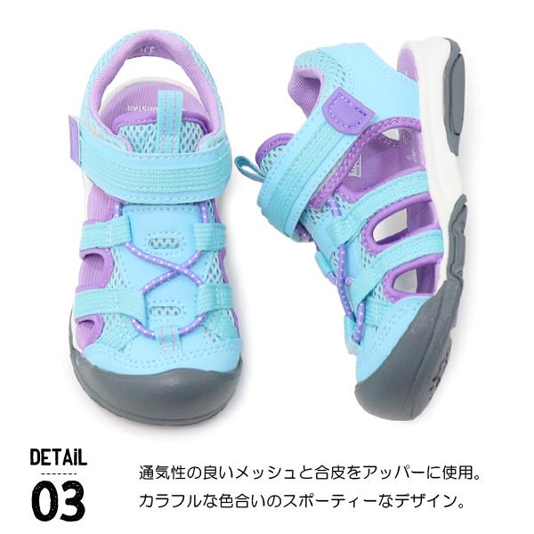 ムーンスター キッズ サンダル アクアシューズ 男の子 女の子 キッズサンダル スポーツサンダル S003c Superfoot 通販 Yahoo ショッピング