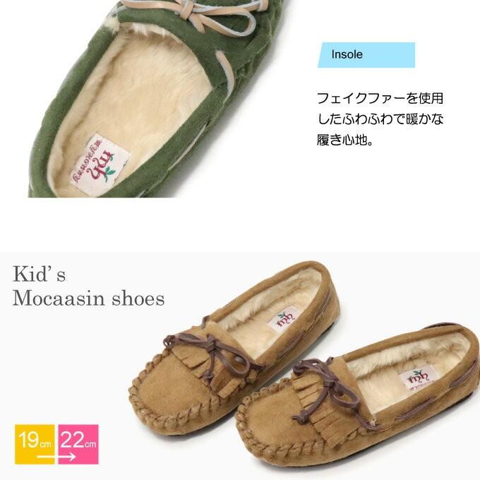 モカシンシューズ キッズ スリッポン パンプス ジュニア 24002｜superfoot｜04